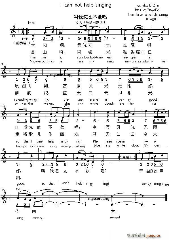 I can not help singing(ʮ�ּ�����)1