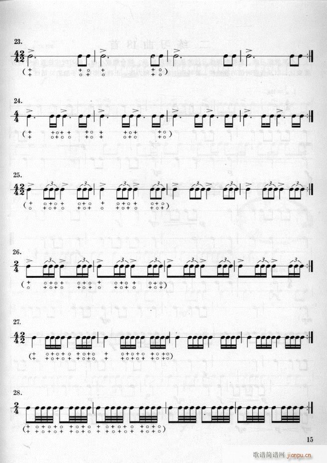 ܊��(l�� )� ��̖꠴����(l�� )��(sh��)�ý̳�1 60(ʮ�ּ�����)19