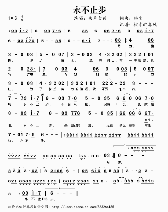 ����ֹ��(���ָ��V)1