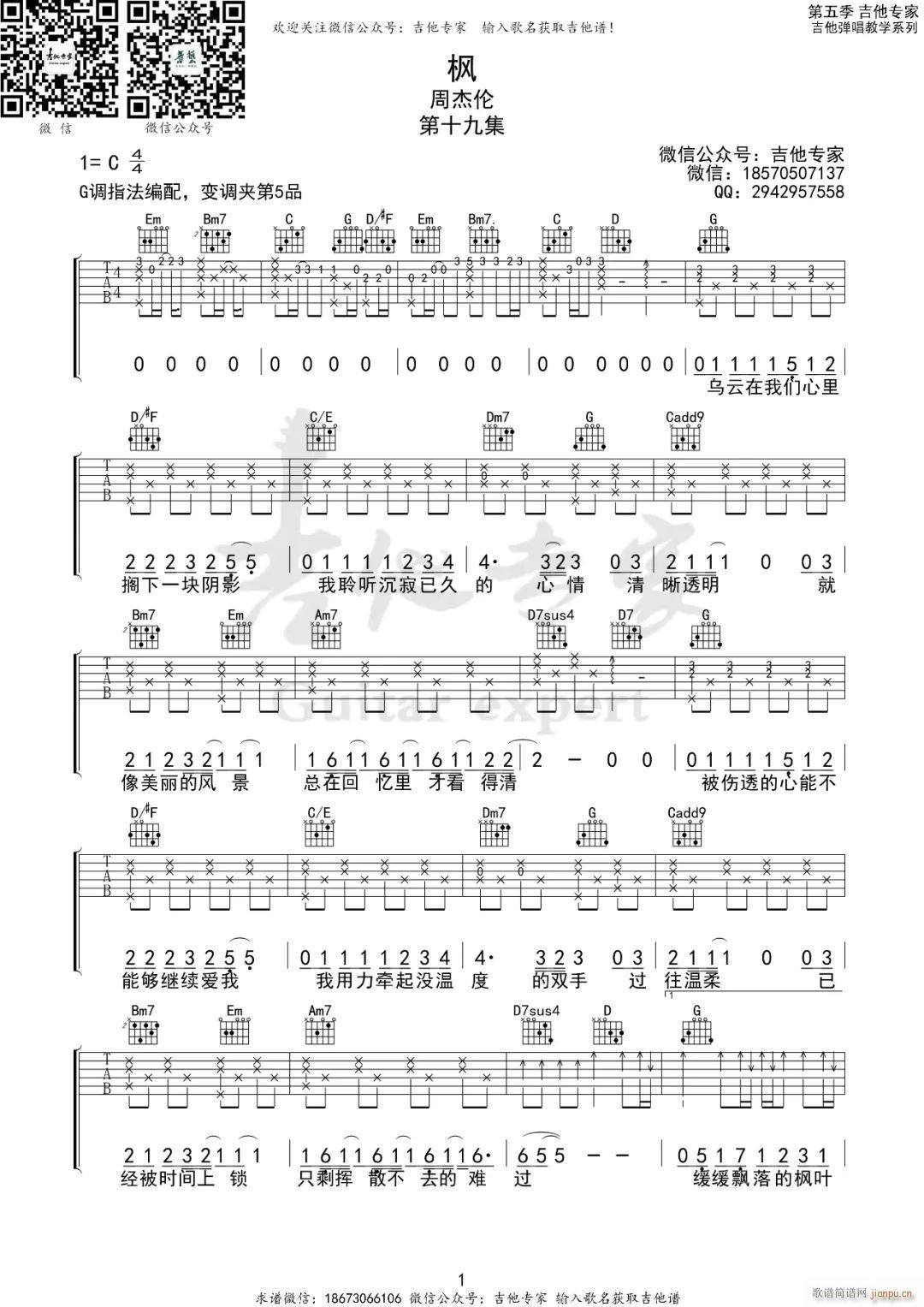 �� G�{ָ��ԭ�澎��(�����V)1