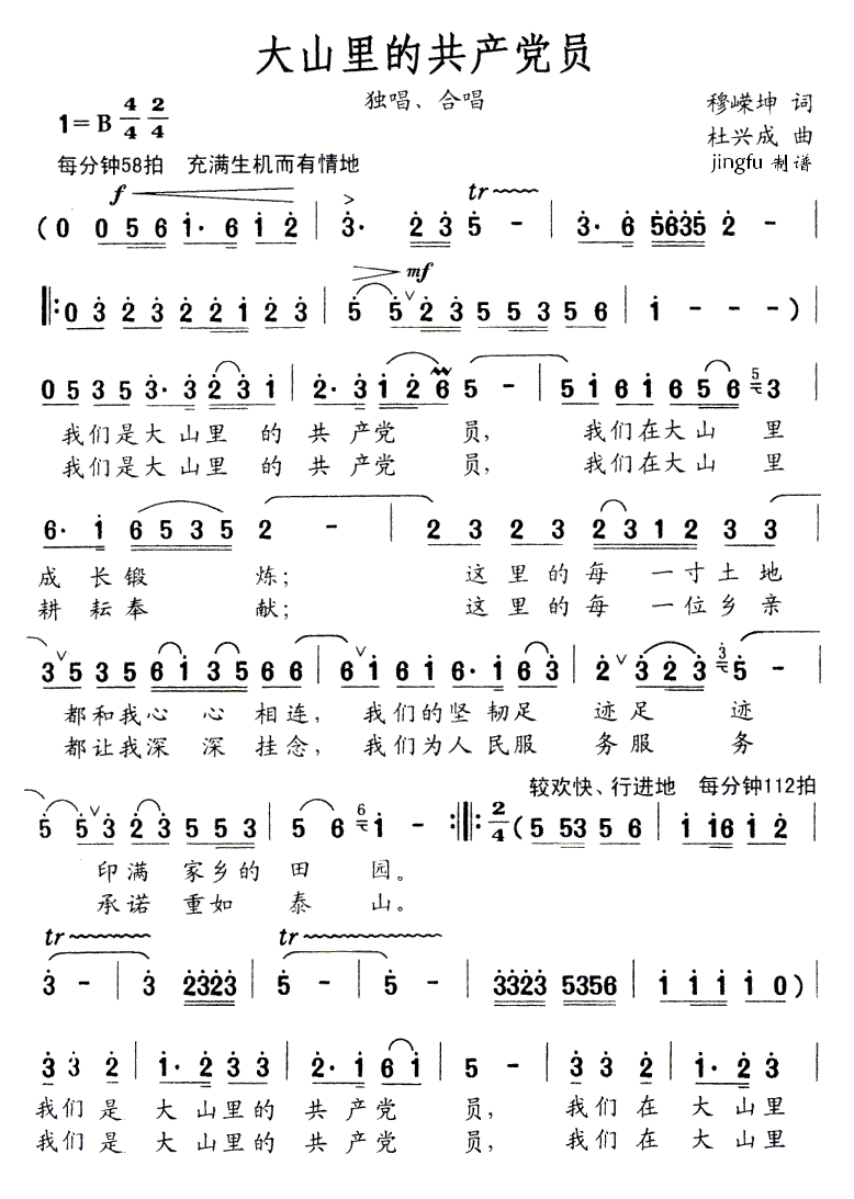 ��ɽ��Ĺ��a(ch��n)�h�T(���ָ��V)1