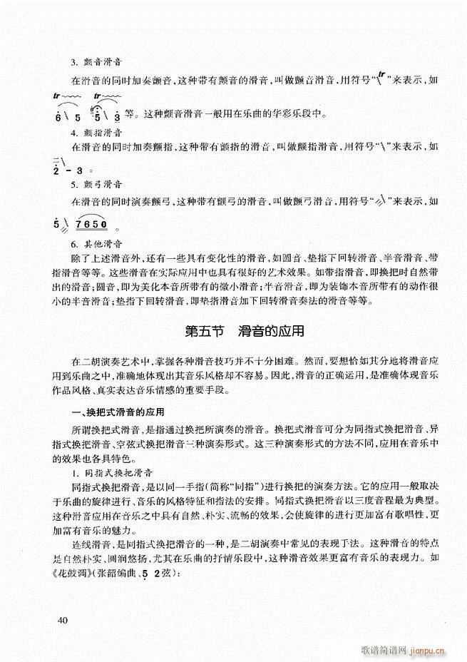 �������A�̳� Ŀ�ǰ��1 60(�����V)49