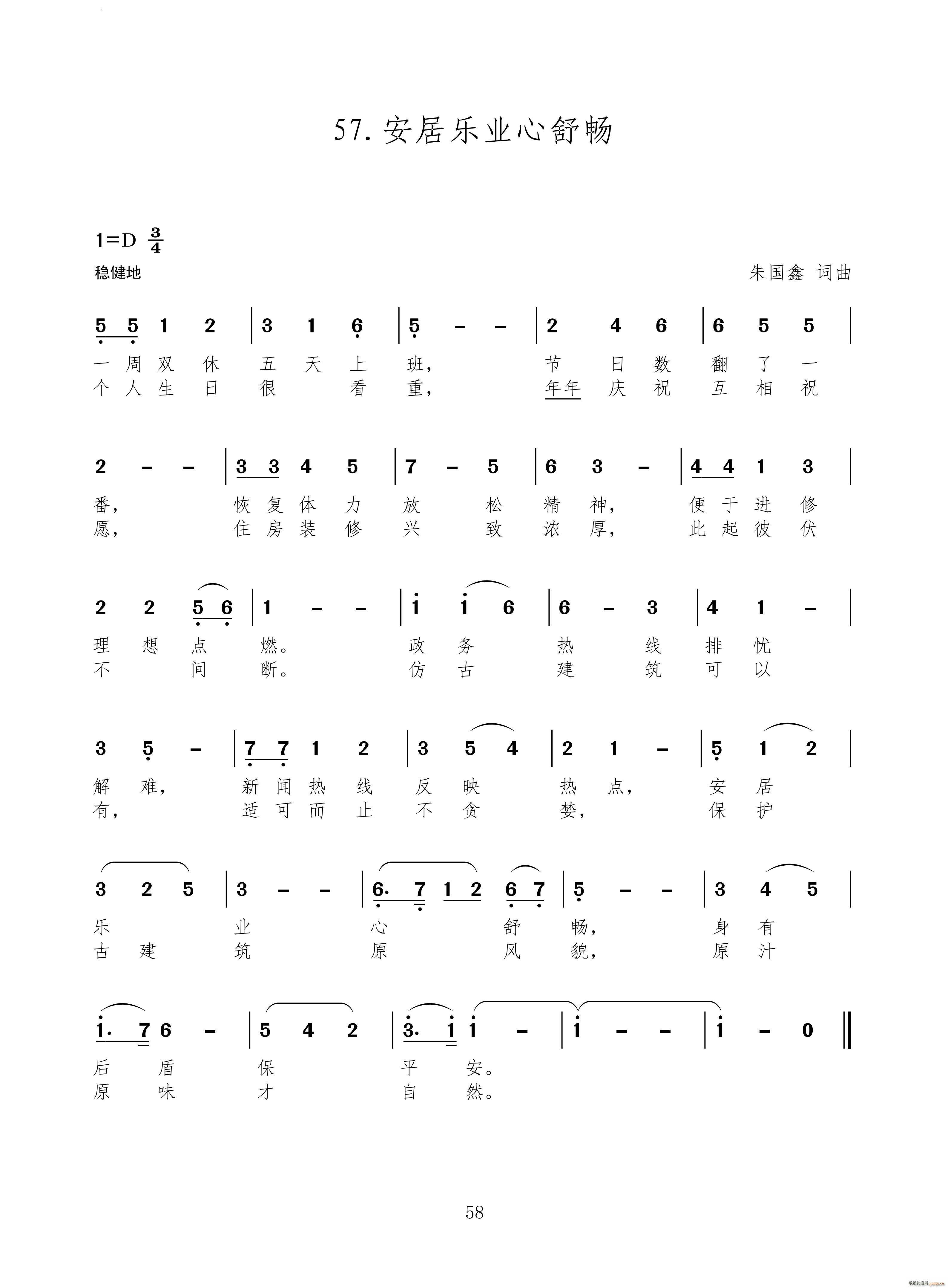 ���Ә�(l�� )�I(y��)���敳(���ָ��V)1