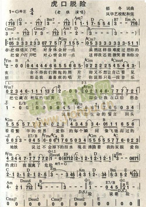 ����Ó�U(�����V)1