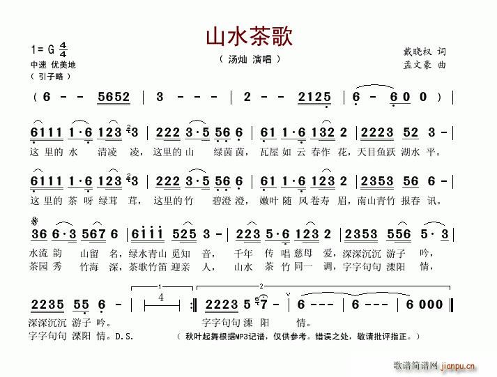 ɽˮ���(���ָ��V)1