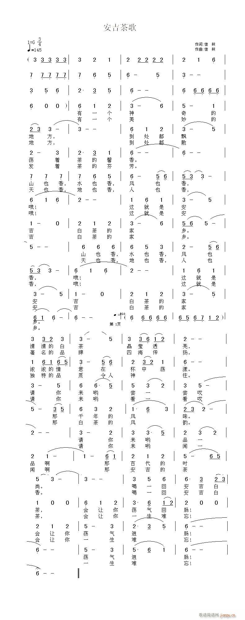 "�������"(���ָ��V)1