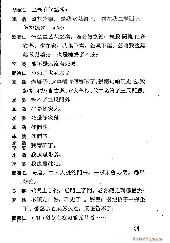 �ӱ����� �J��ӛ(���ָ��V)23