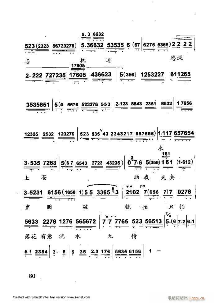 ���A�������μ��� 61 120(�������V)20