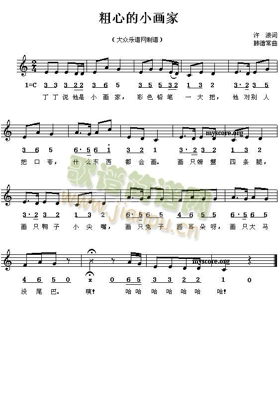 ����С��(hu��)��(���ָ��V)1