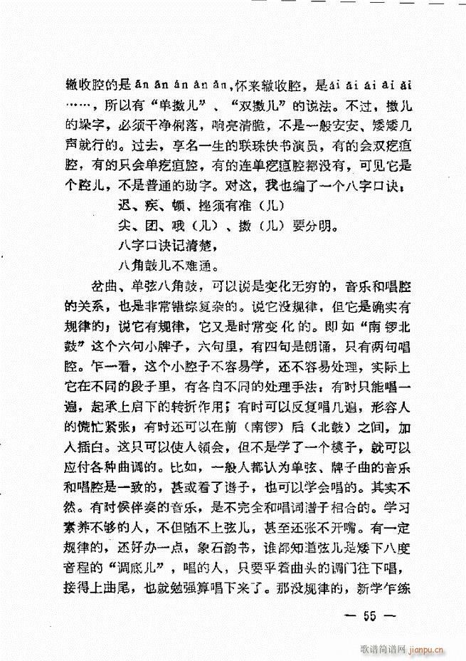 ����ˇ�g(sh��)��(j��ng)�Մ(���ָ��V)57