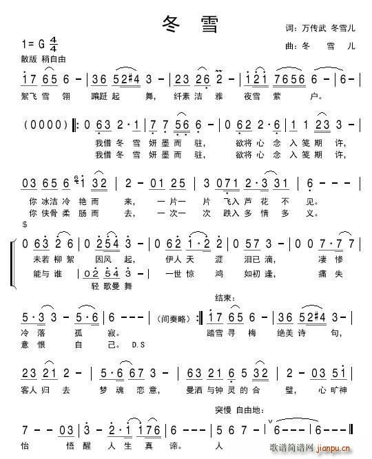 ��ѩ ���L(f��ng)��(���ָ��V)1