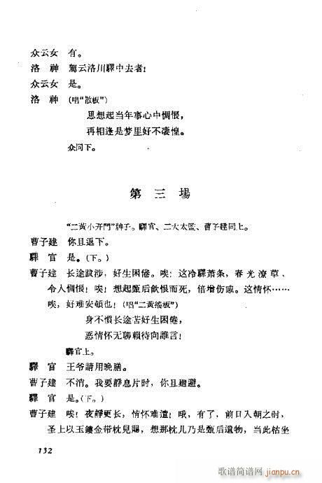 ÷�m���ݳ������x121-140(�������V)12