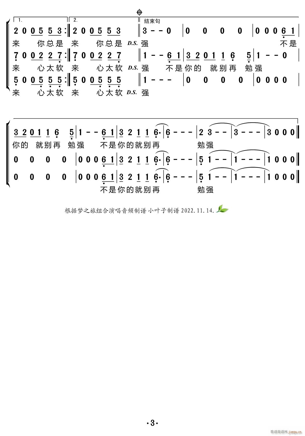 ��̫ܛ �ϳ��V(�ϳ��V)3