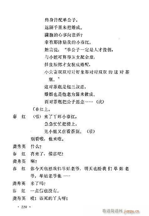 �u�����y��Ŀ�x201-220(ʮ�ּ�����)20