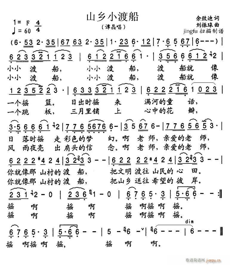 ɽ�lС�ɴ� �T����(���ָ��V)1