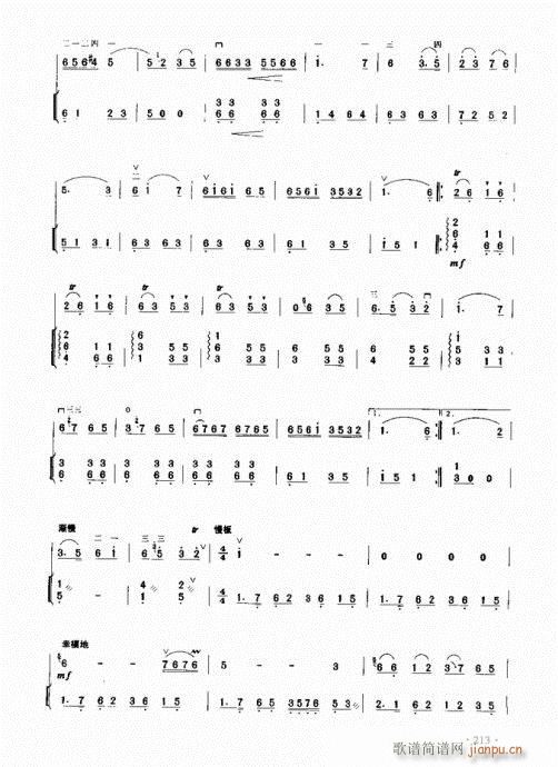 ���������̳�201-223��(�����V)18