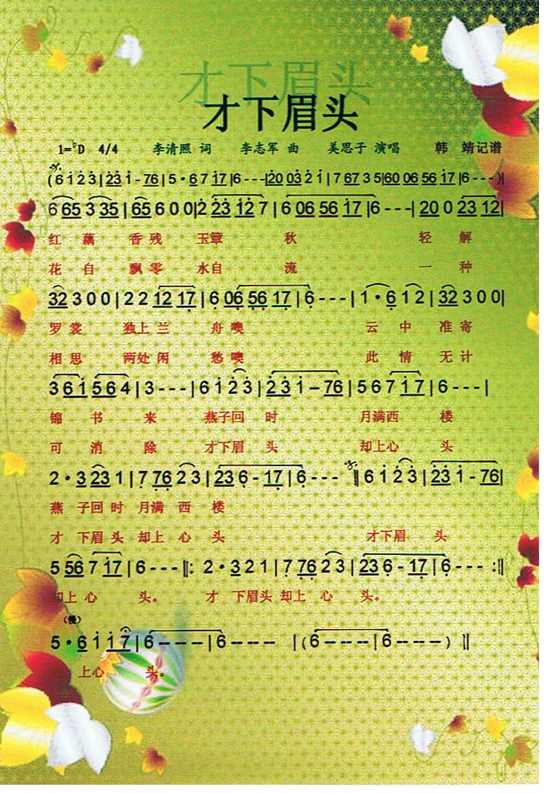 ����ü�^�����V��(���ָ��V)1