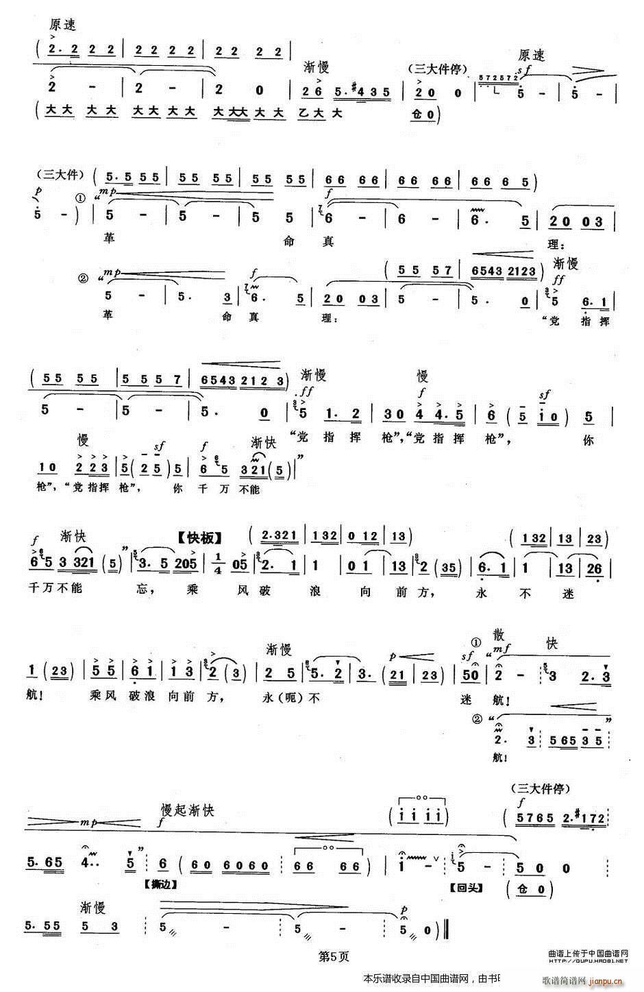 Ѫ�Ľ�Ӗ ���Nɽ ���泪�� �������V(�������V)5