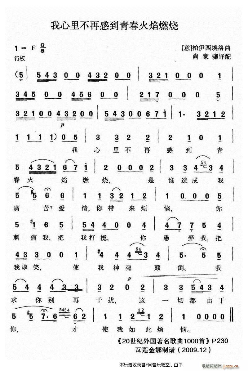 �����ﲻ�ٸе��ഺ����ȼ�� ������(ʮ�ּ�����)1