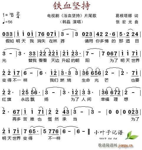 �FѪ�Գ� �ҕ�� ԡѪ�Գ� Ƭβ��(ʮ�ּ�����)1