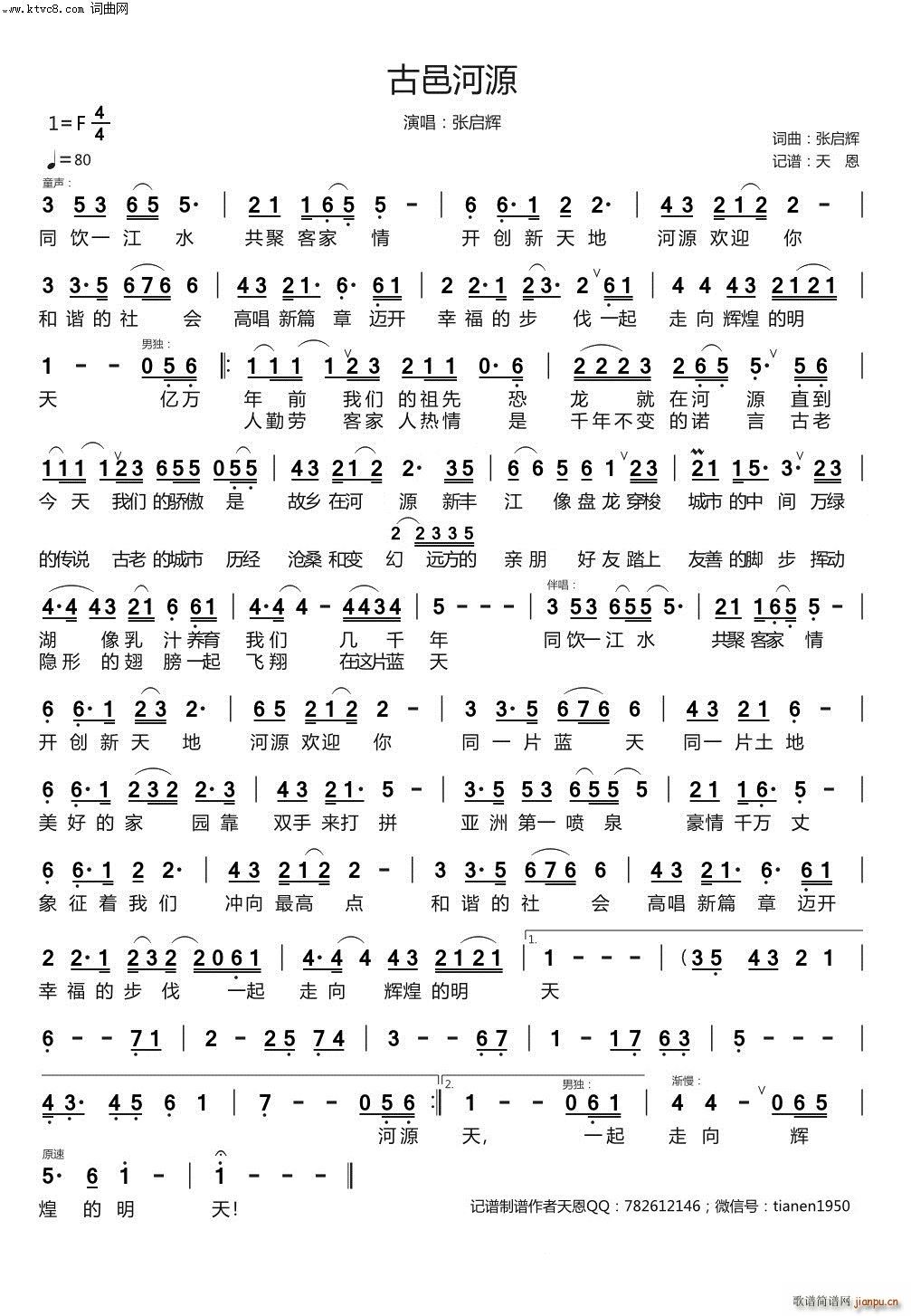 ���غ�Դ(���ָ��V)1