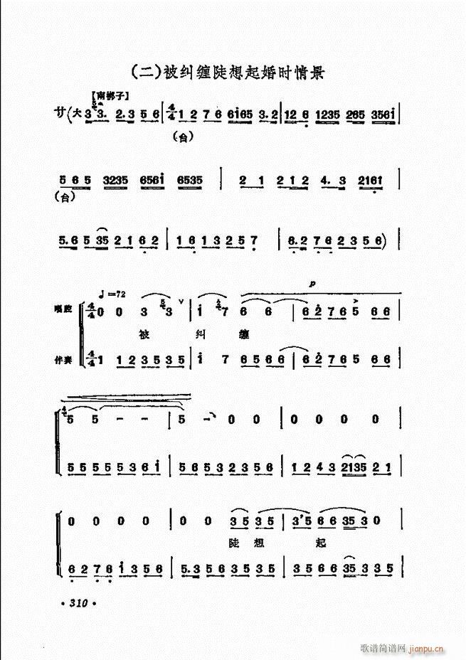 ���� �̳��ﳪǻ�x241 311(�������V)59