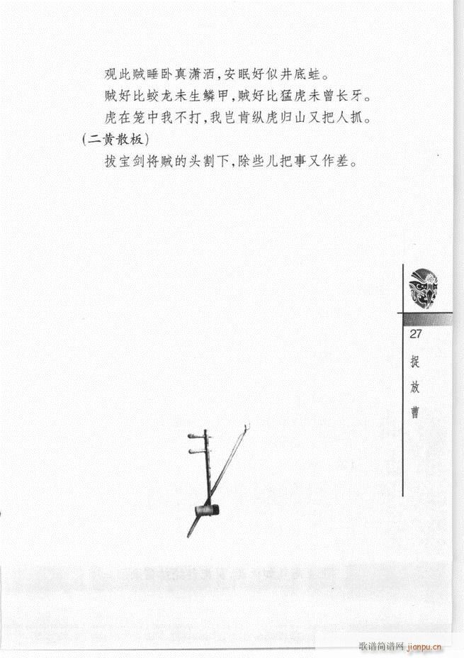 ������(j��ng)��300��Ŀ�1 60(�������V)31