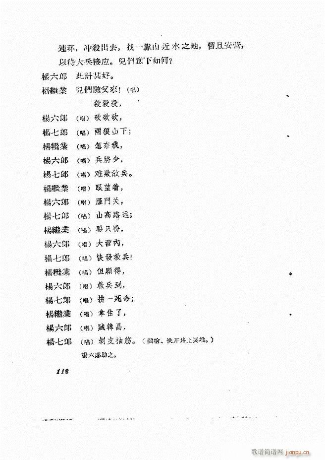 �ط������� ��һ݋61 120(ʮ�ּ�����)52