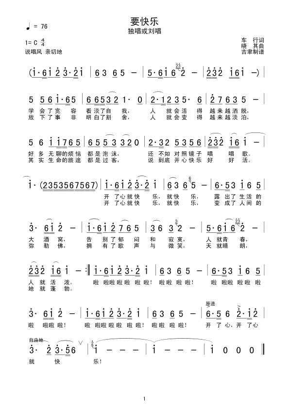 Ҫ�옷(l�� )(���ָ��V)1