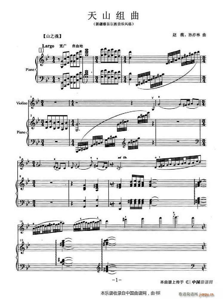 ��ɽ�M�� ��ٰ���(����V)1