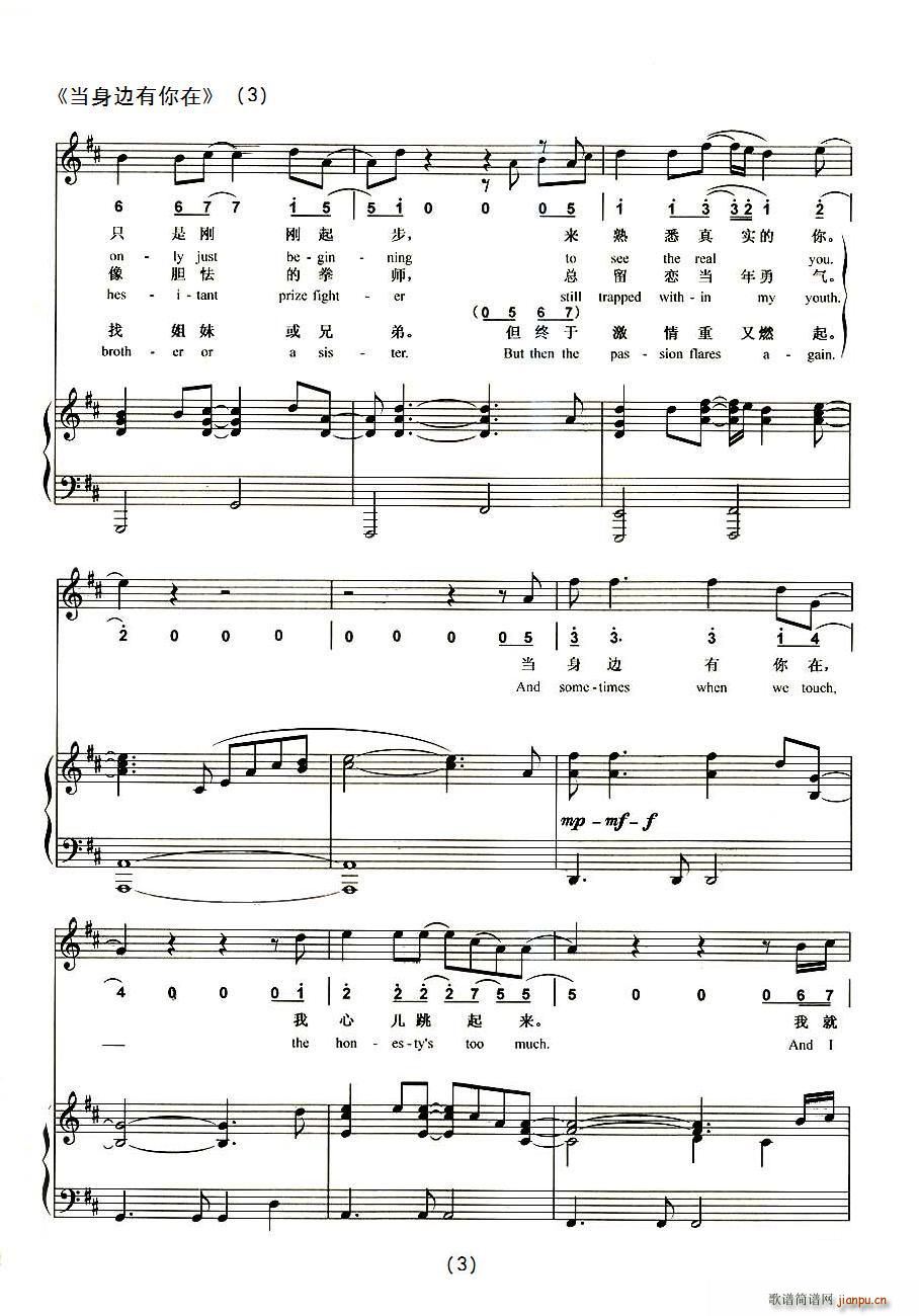 ����߅������(���ָ��V)3