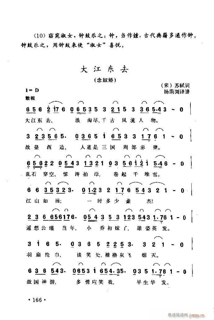 �x�V�質ˇ�g(sh��) ����ļ����c����161 200(ʮ�ּ�����)6