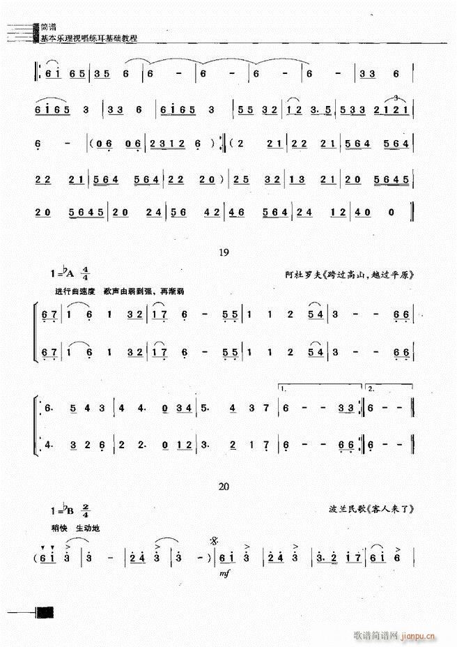 ������(l�� )��ҕ���������A�̳�301 366(ʮ�ּ�����)64