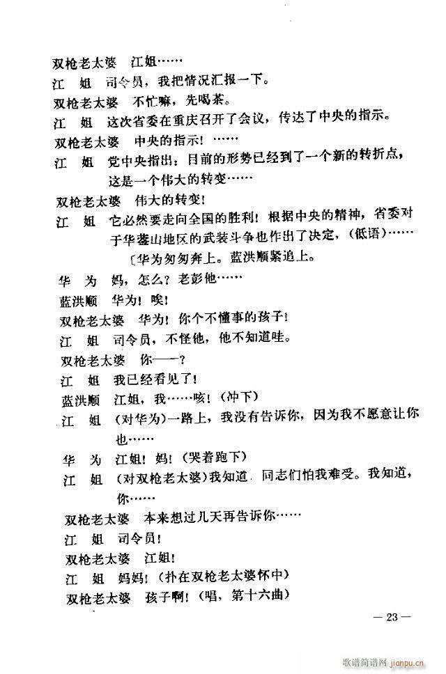 �߈�(ch��ng)�脡 ���� ����Ŀ�1-30(ʮ�ּ�����)23