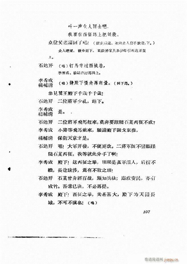 �ط������� �ڶ�݋61 120(ʮ�ּ�����)47