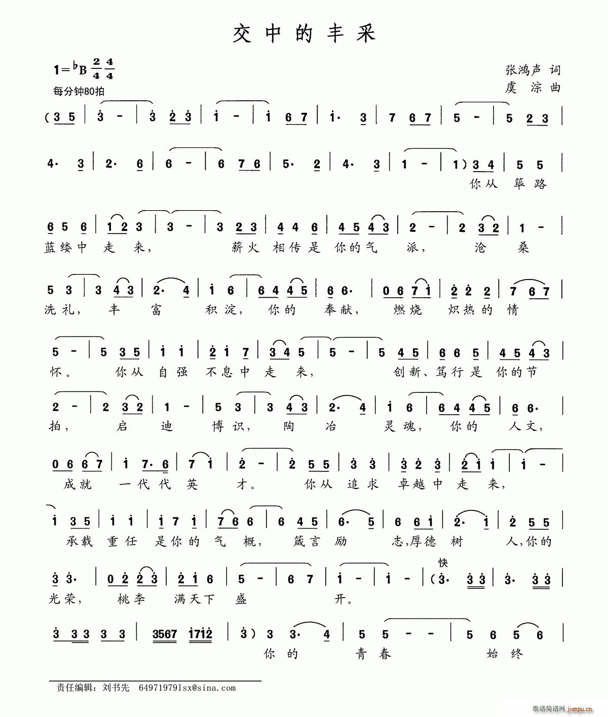 ���е��S��(���ָ��V)1