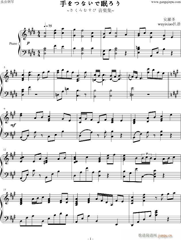 �֤�Ĥʤ����ߤ���(����V)1