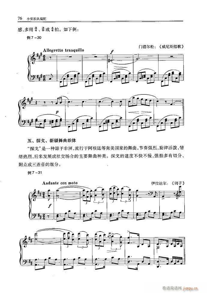 С�͘�(l�� )꠾���41-80(ʮ�ּ�����)36