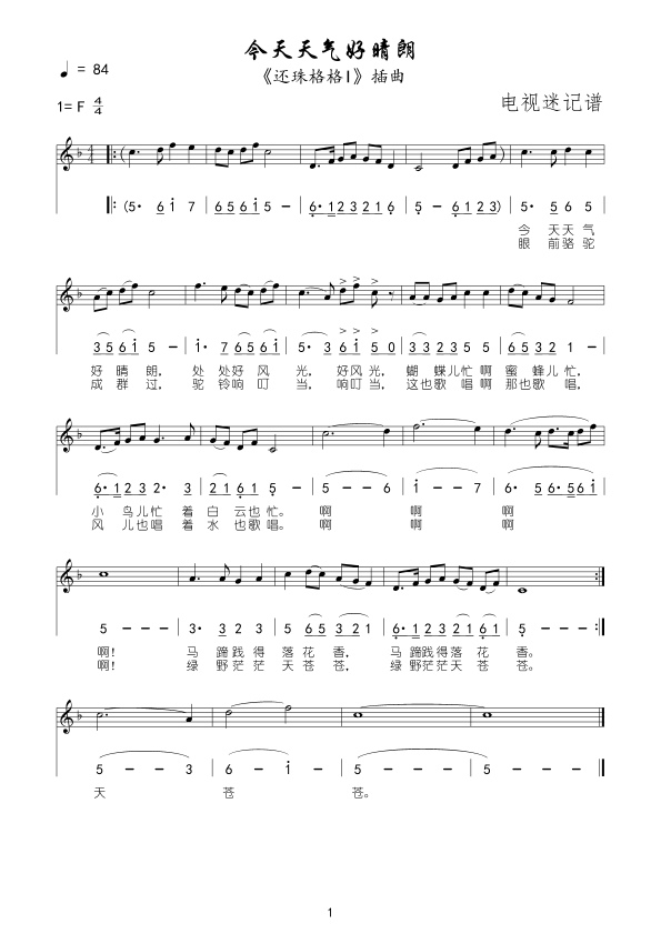 ������������(���ָ��V)1