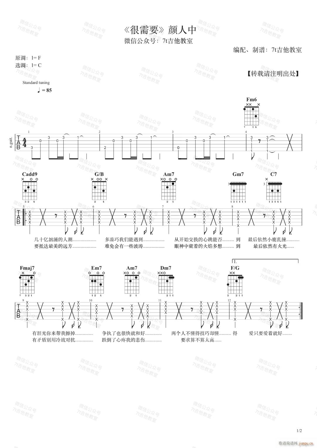 ����Ҫ C�{ָ��ԭ�澎��(�����V)1