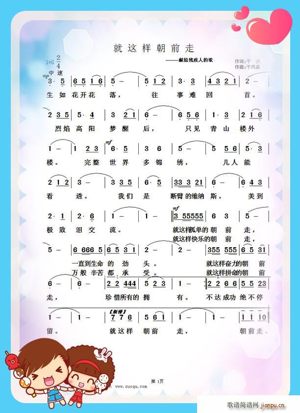 ���@�ӳ�ǰ��(���ָ��V)1