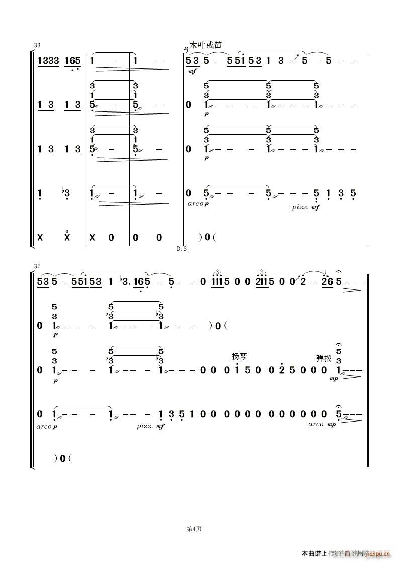 ��X���糿 ��(l�� ) 4(���V)1