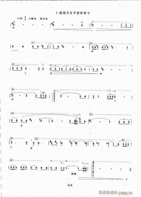 �Ź~������A�̳�201-220(�Ź~�P���V)16