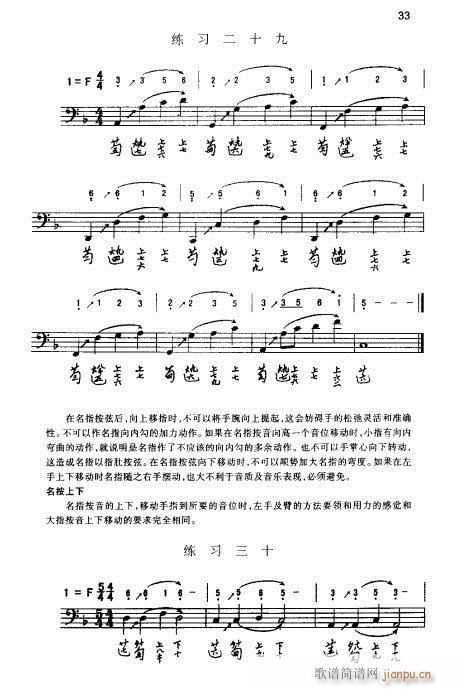 ���ٌ�(sh��)�ý̳�21-40(ʮ�ּ�����)13