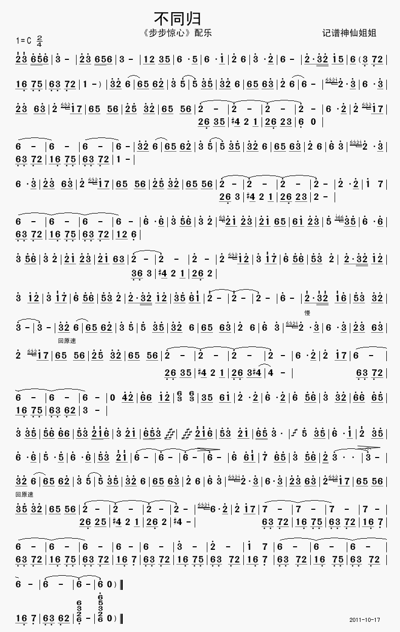 ��ͬ�w(���ָ��V)1