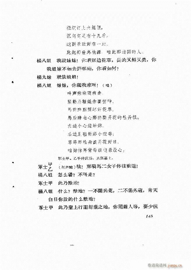 �ط������� ��һ݋121 180(ʮ�ּ�����)25