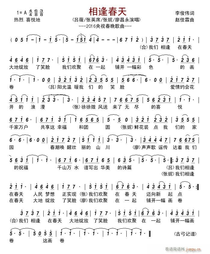 ��괺�� 2016��ҕ��������(ʮ�ּ�����)1