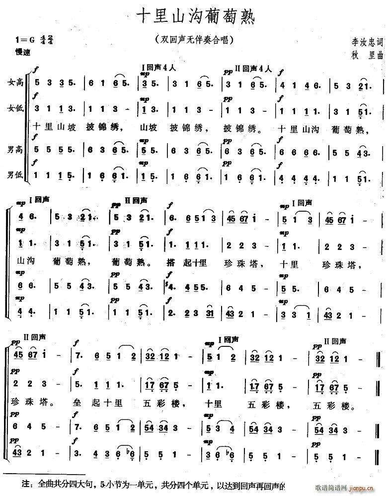 ʮ��ɽ��������(���ָ��V)1