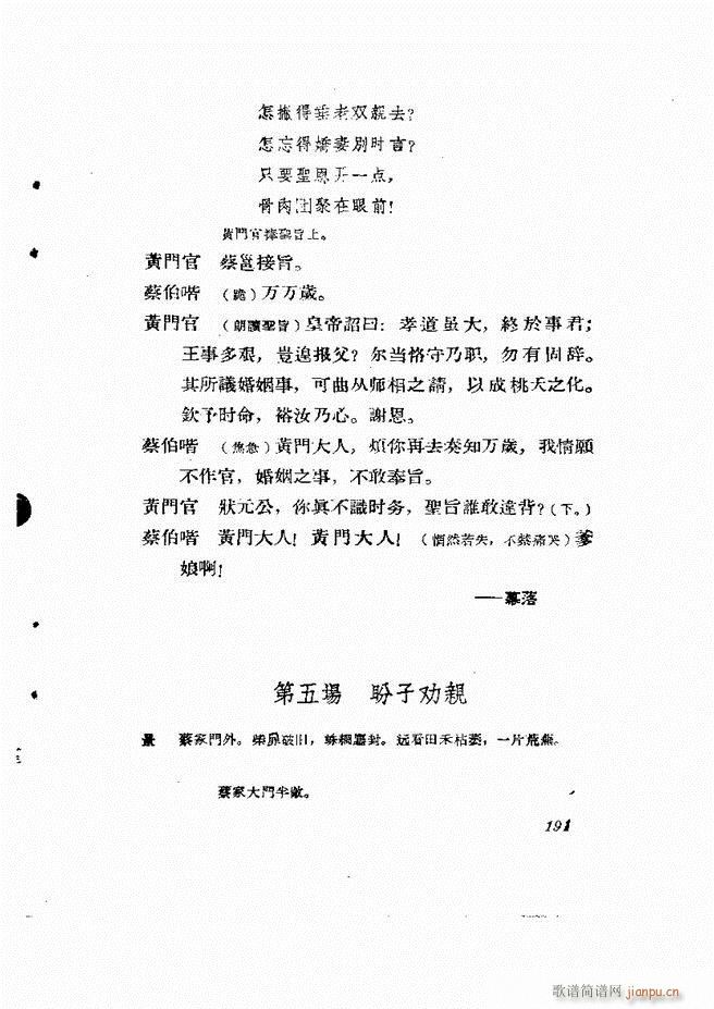 �ط������� ����݋181 242(ʮ�ּ�����)11