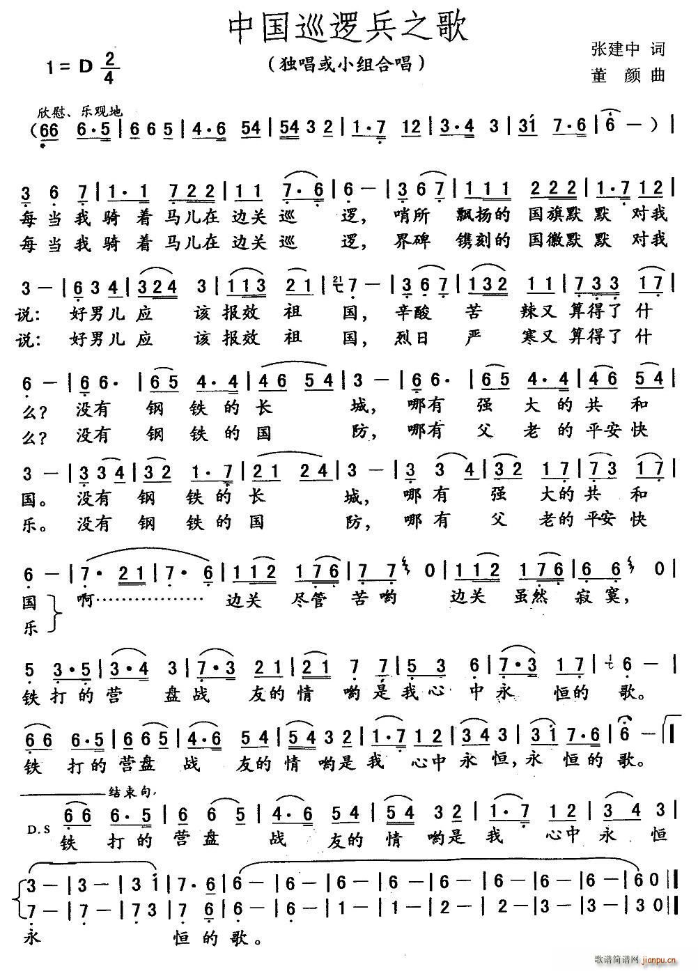 �Ї�Ѳ߉��֮��(���ָ��V)1